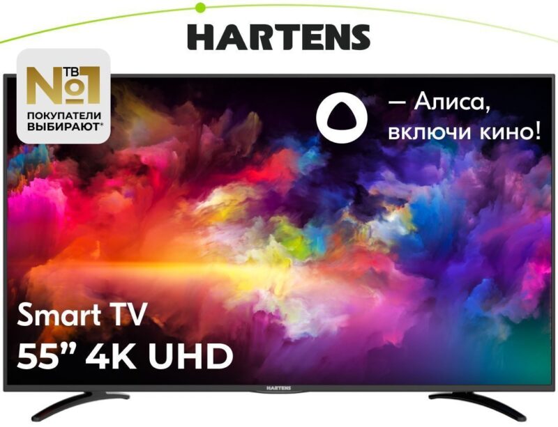 Телевизоры Hartens